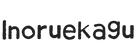 inoruekagu.com – Home